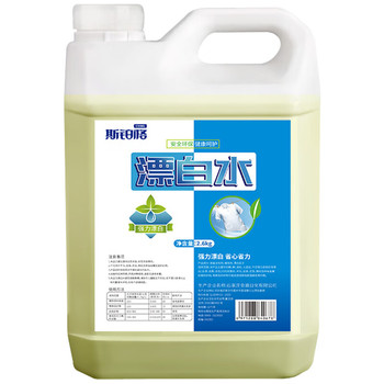 斯铂格 去渍漂白水 2.6kg 无香型